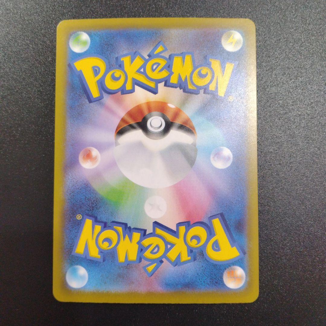 メガゲッコウガex　SAR　ニンジャスピナー