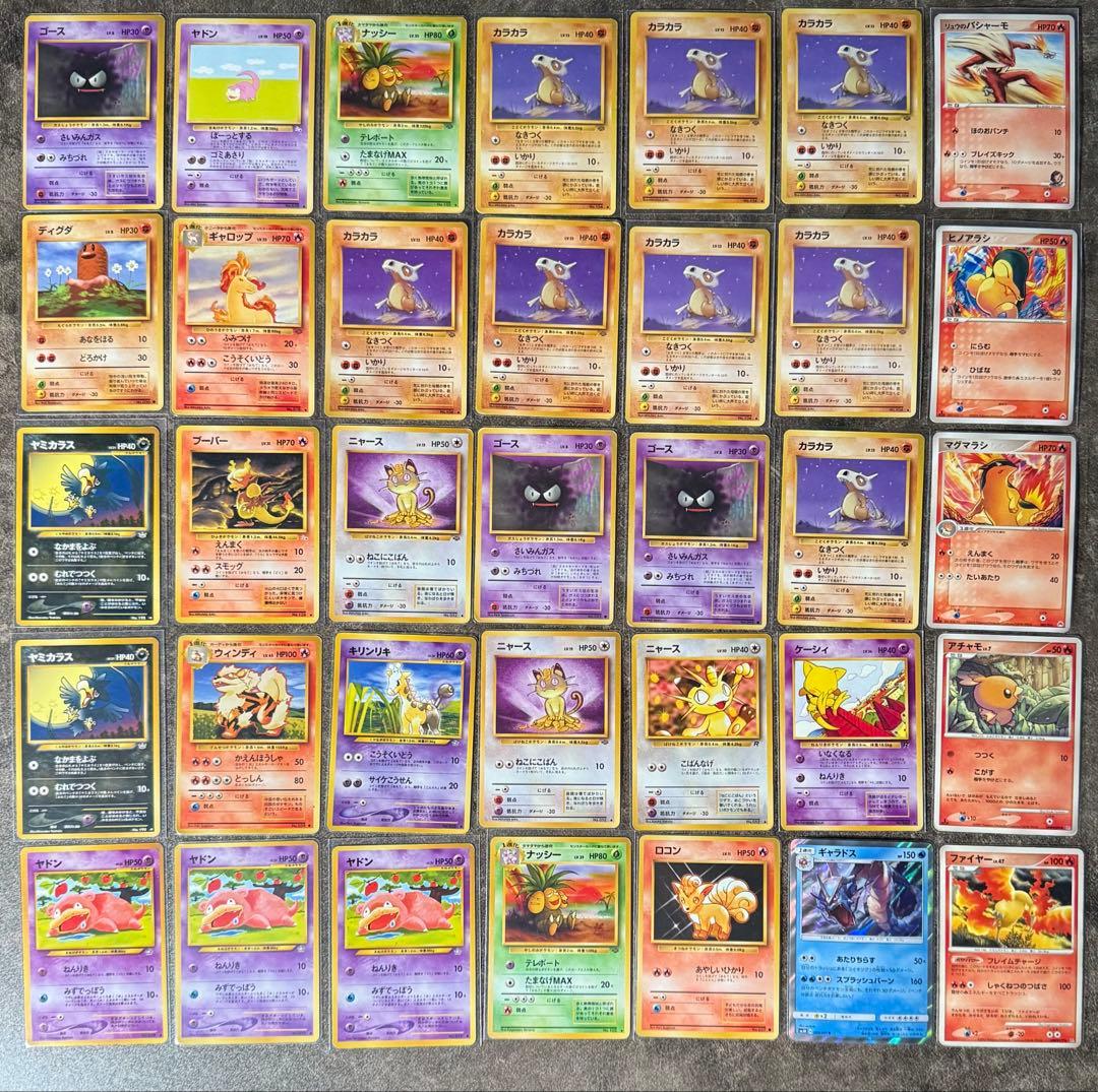 ポケモンカード　旧裏　大量まとめ売り170枚　御三家　その他人気ポケモン