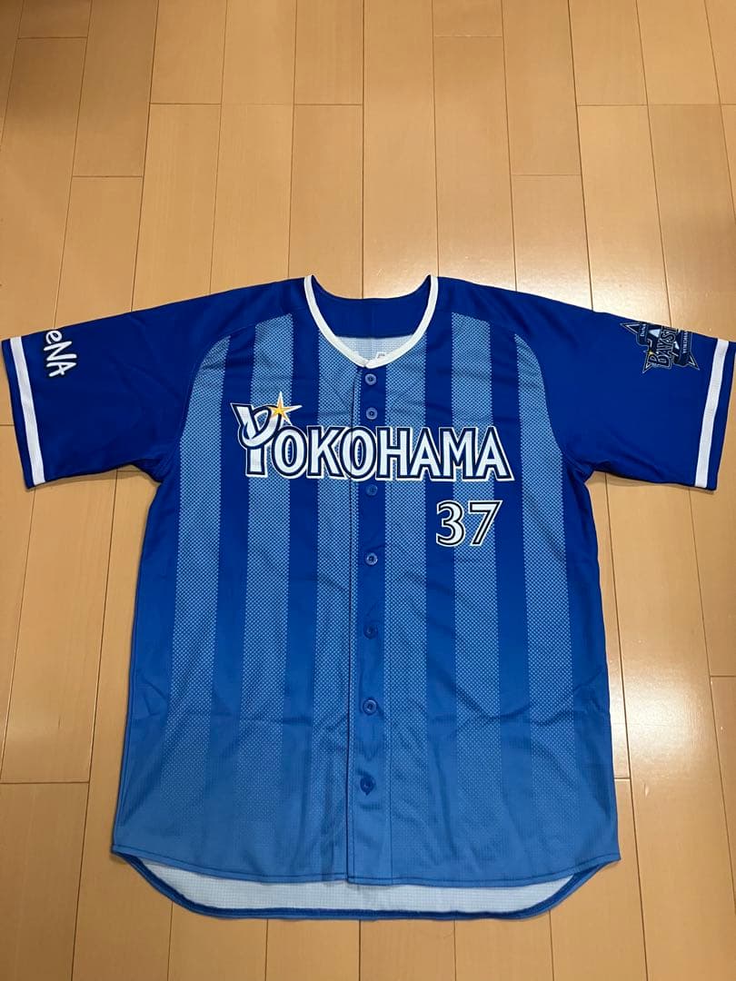 桑原将志　ハイクオリティー　横浜Denaベイスターズ　ユニフォーム　プレミア12