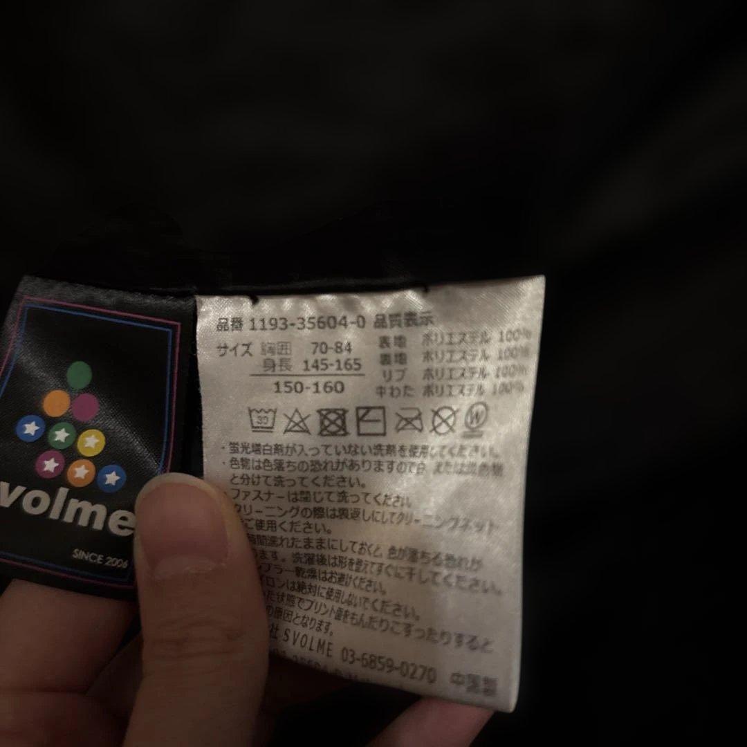 たいありページ★SVOLME キッズ　150〜160 ブラック ベンチ