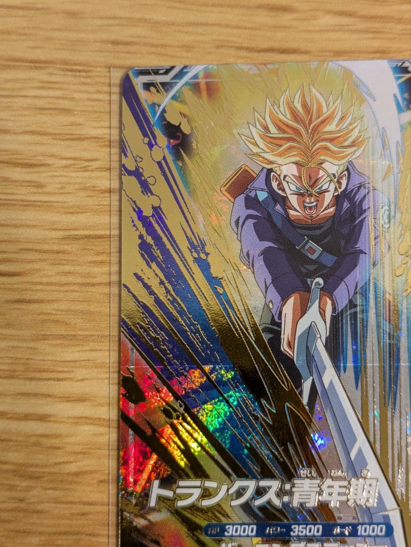 ドラゴンボールダイバーズ sdv3-029 トランクス：青年期
