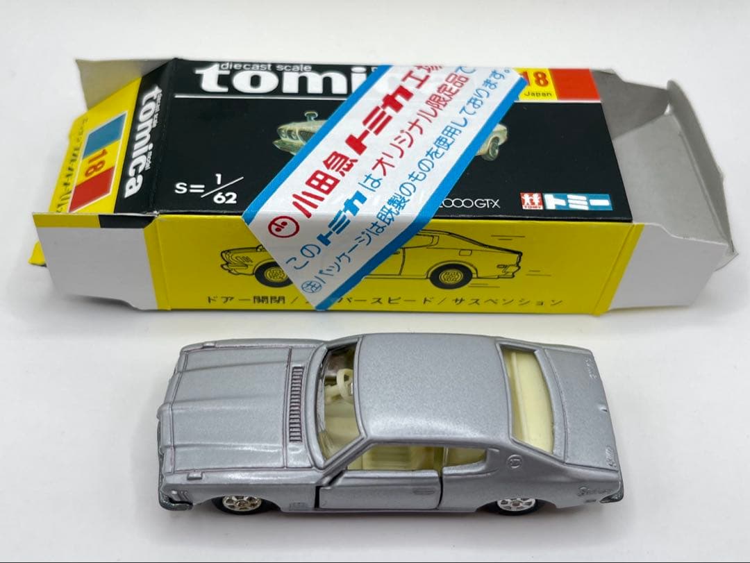 トミカ 日本製 黒箱 18 ブルーバードU 2000GT-X 小田急特注