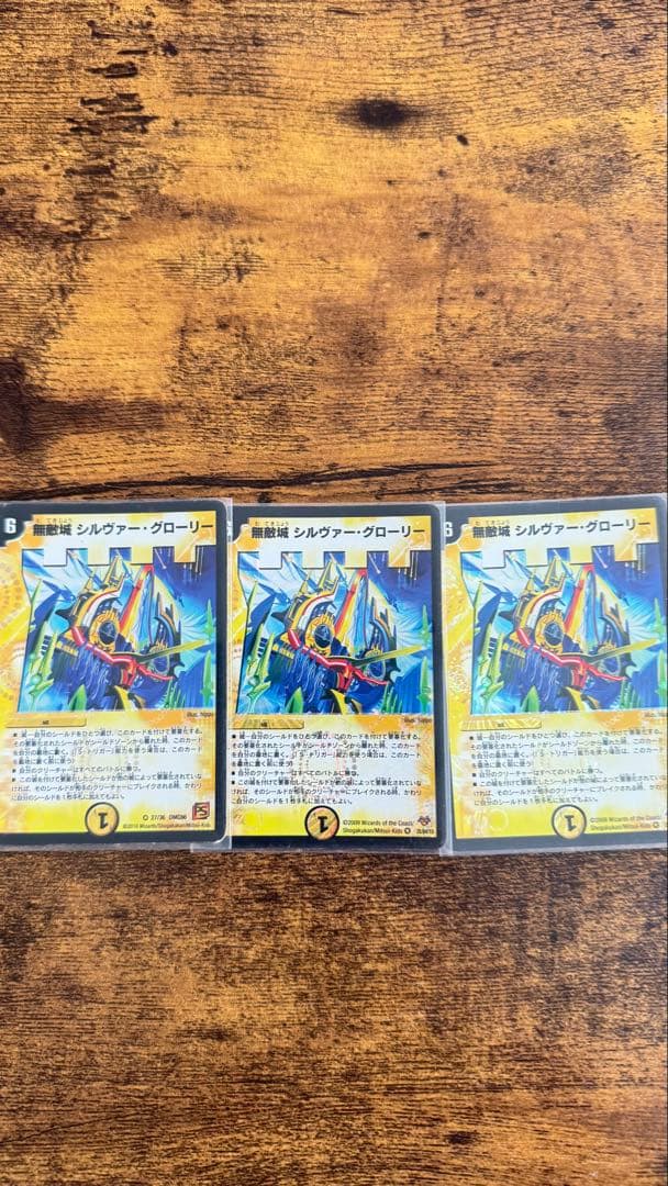 【値下げ対応】デュエルマスターズ 白騎士デッキ　透明スリーブ入り