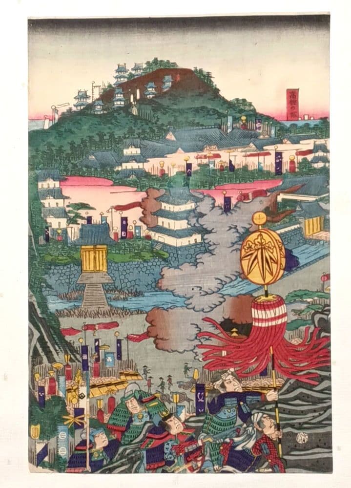 浮世絵版画、高舘大合戦之圖三枚綴り 歌川芳盛画、元治元年出版