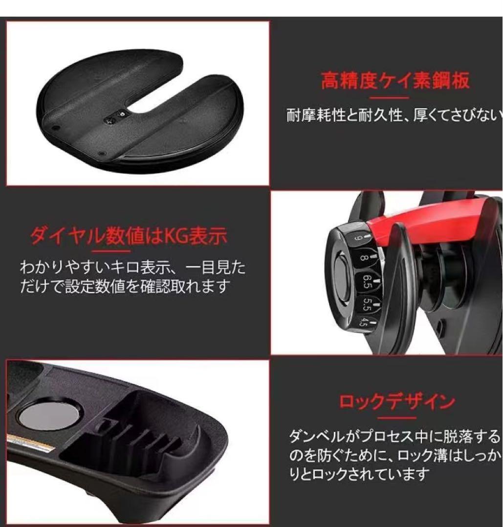 可変式ダンベル 2 x 4kg 2個セット