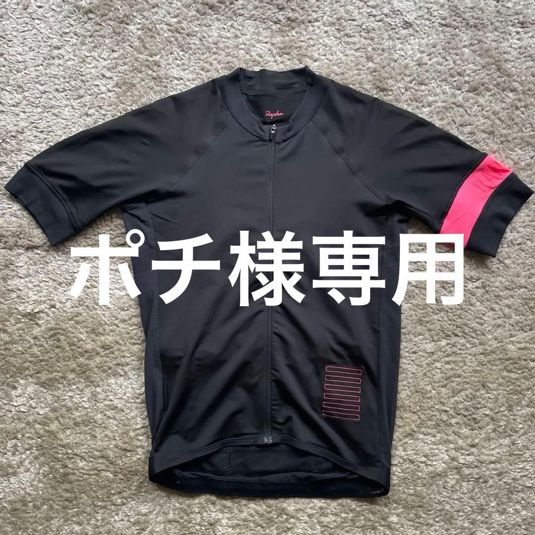 Rapha PROTEAMジャージ+Deepwinterオーバーシューズ