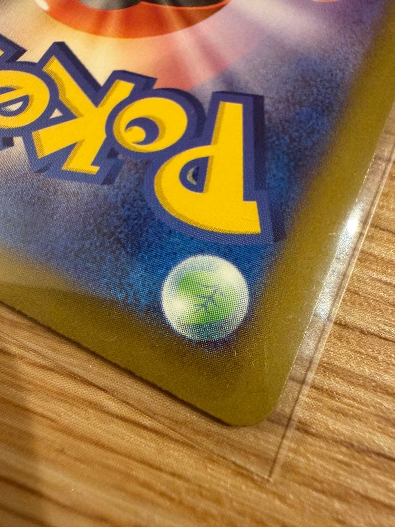【美品】ポケモンカードゲーム　ニンジャスピナー　 メガゲッコウガex MUR