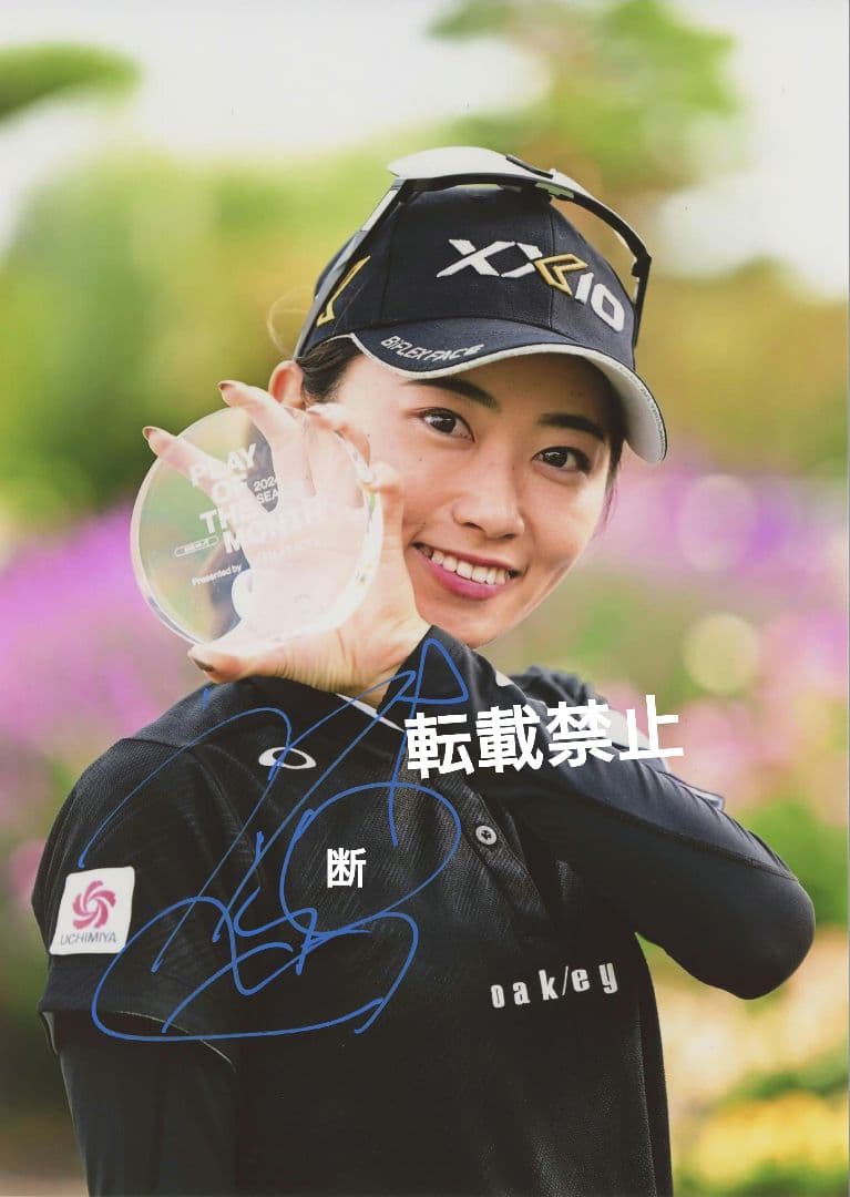 安田 祐香 直筆 サイン 女子 ゴルフ
