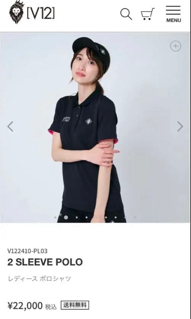 V12 2 SLEEVE POLO レディースポロシャツ　Lサイズ相当