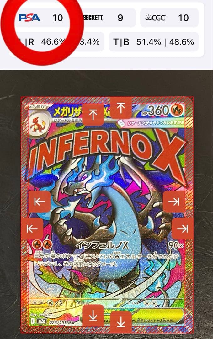 【センタリング良好】メガリザードンXex MA MEGAドリームex ２枚おまけ