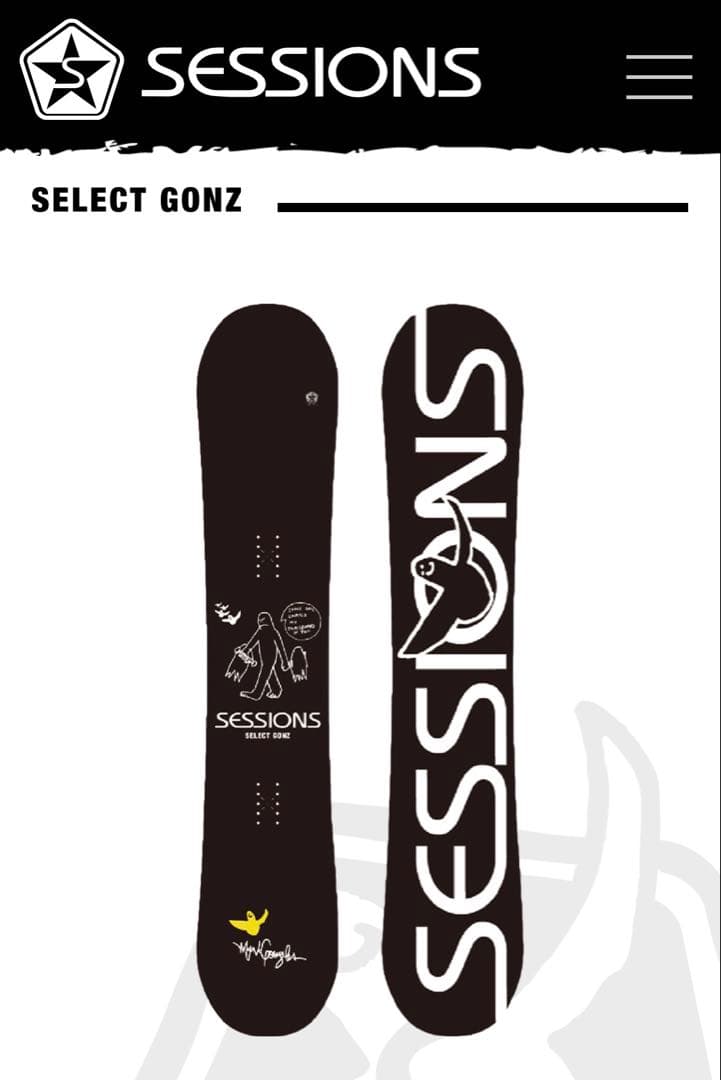 SESSIONSスノーボード Mark Gonzales SELECT GONZ