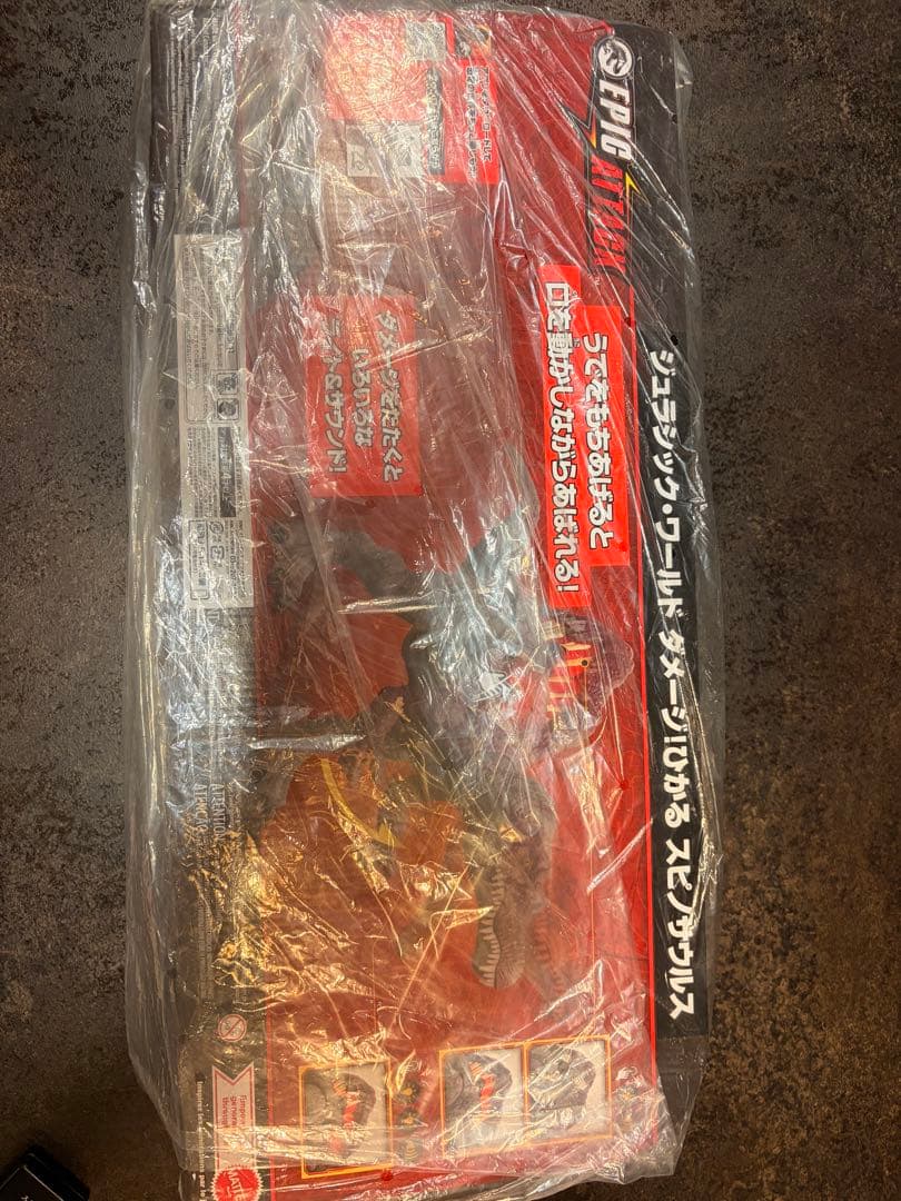 ジュラシック・ワールド　ダメージ！ひかるスピノサウルス