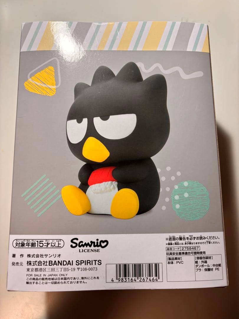 キャラクターグッズまとめ売り　ジャンル多種　フィギュア2体付き