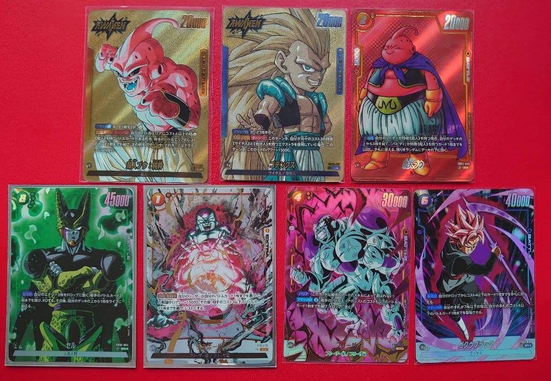 ぴ*け様 ドラゴンボールカード　フュージョンワールド＆スーパーダイバーズ