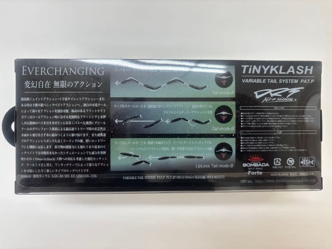タイニークラッシュLow 宵星　新品未使用品