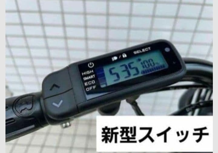 ヤマハ 電動自転車 リミッターカット作業