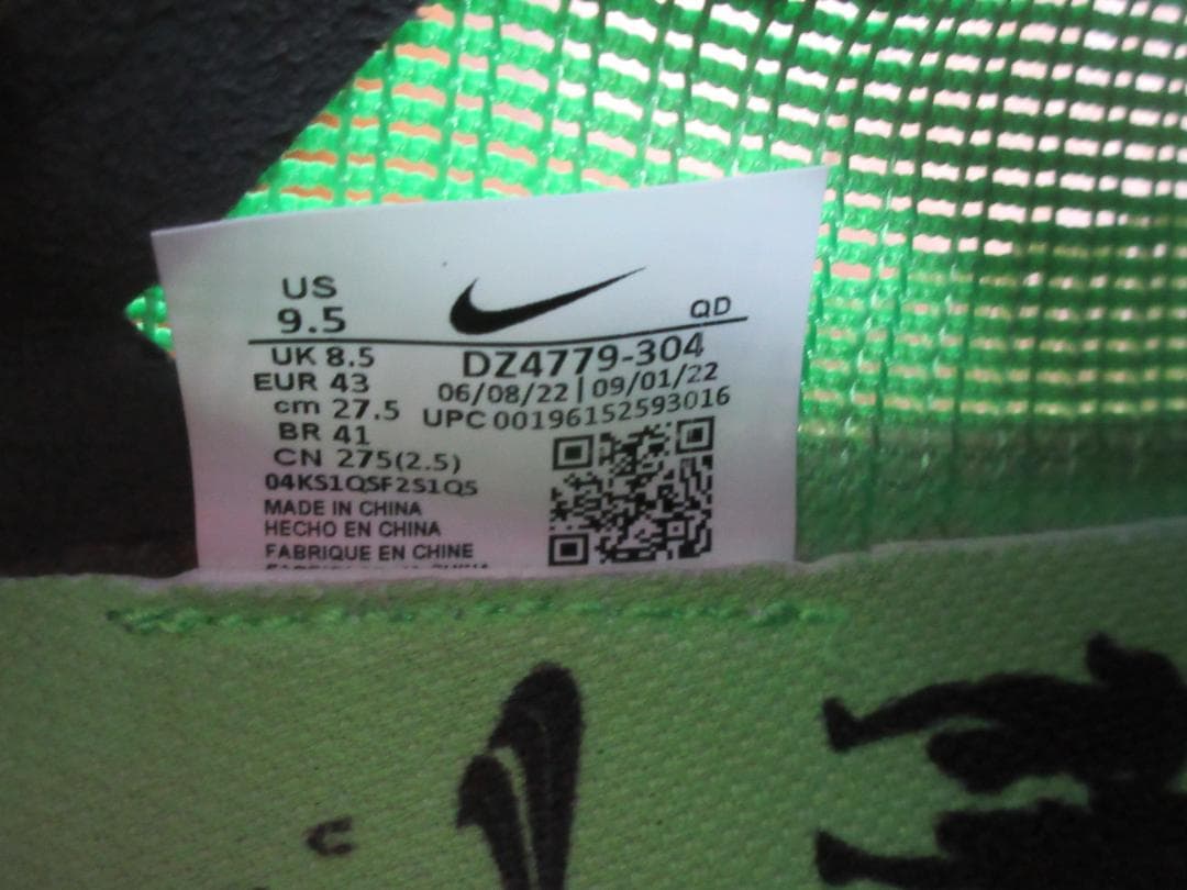 NIKEナイキヴェイパーフライネクスト%2
