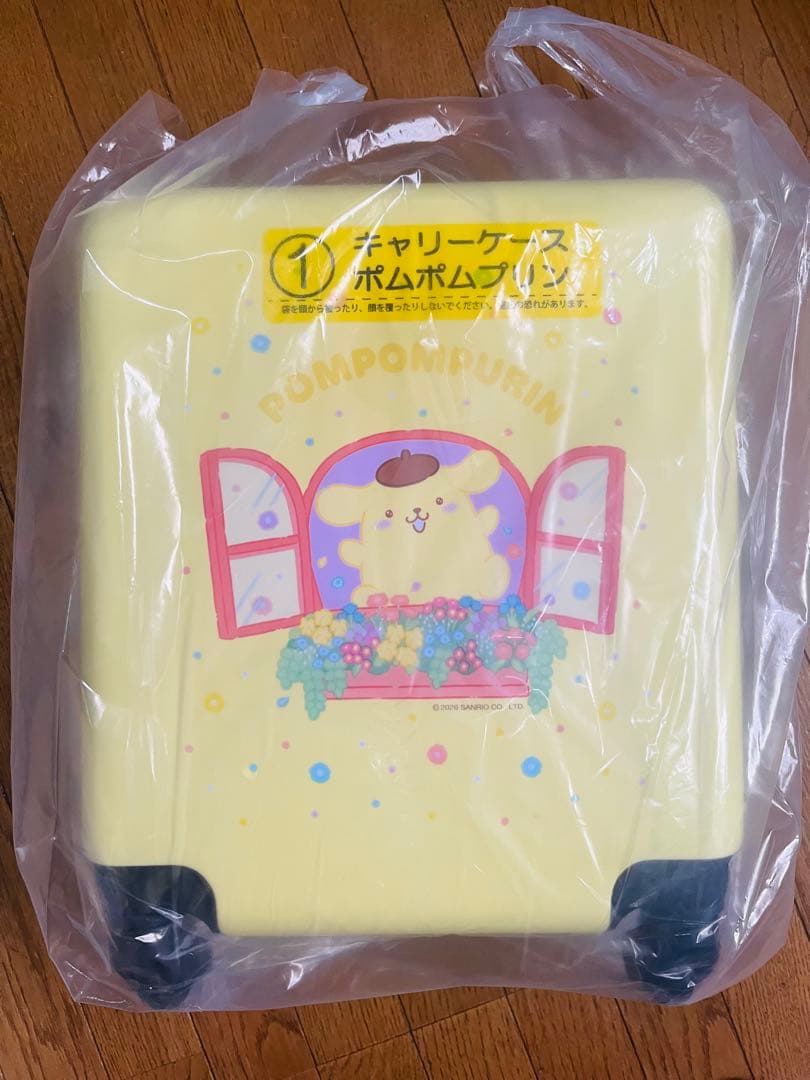 ✨サンリオ当たりくじ✨キャリーケース他【ポムポムプリン6点‼️】