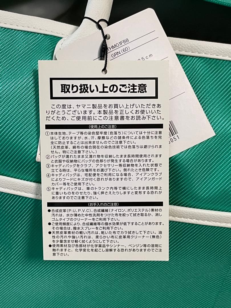  ゴルフ　グリーン　トートバッグ