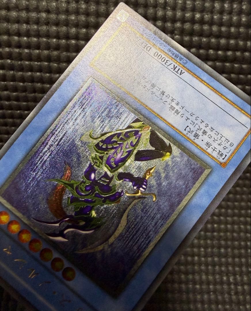 遊戯王 初期　カオスソルジャー 304-054 旧　レリーフ　傷有り　①