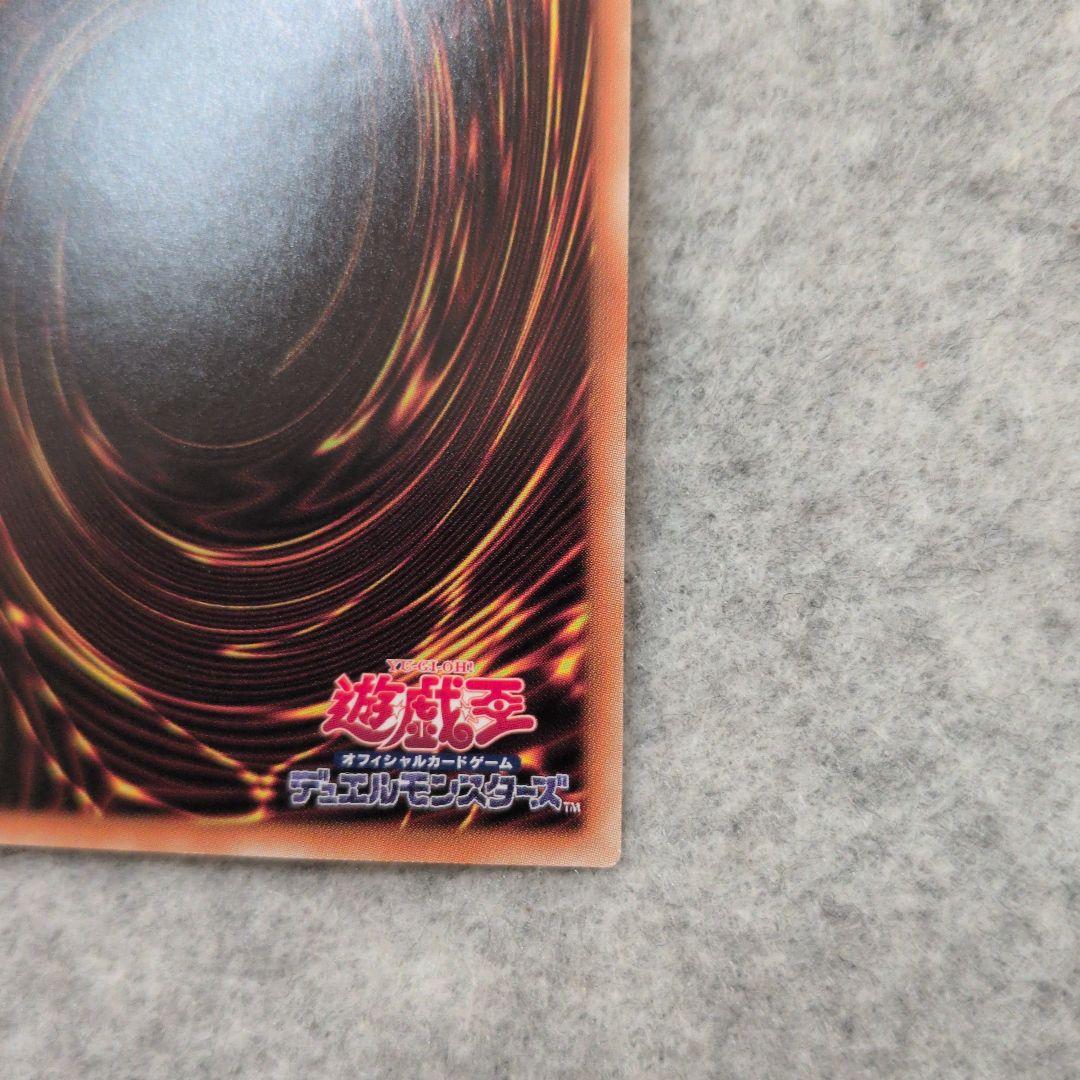 遊戯王　ブラックマジシャンガール　ホロ