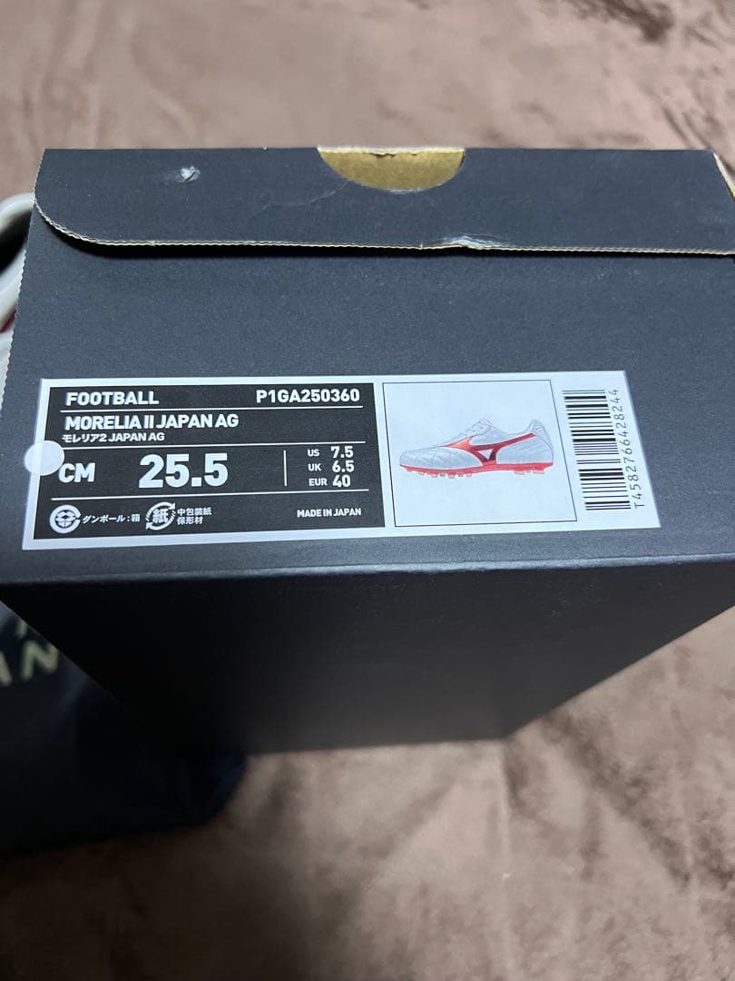 【25.5cm‼️】MORELIA Ⅱ JAPAN AG モレリア2 白×赤