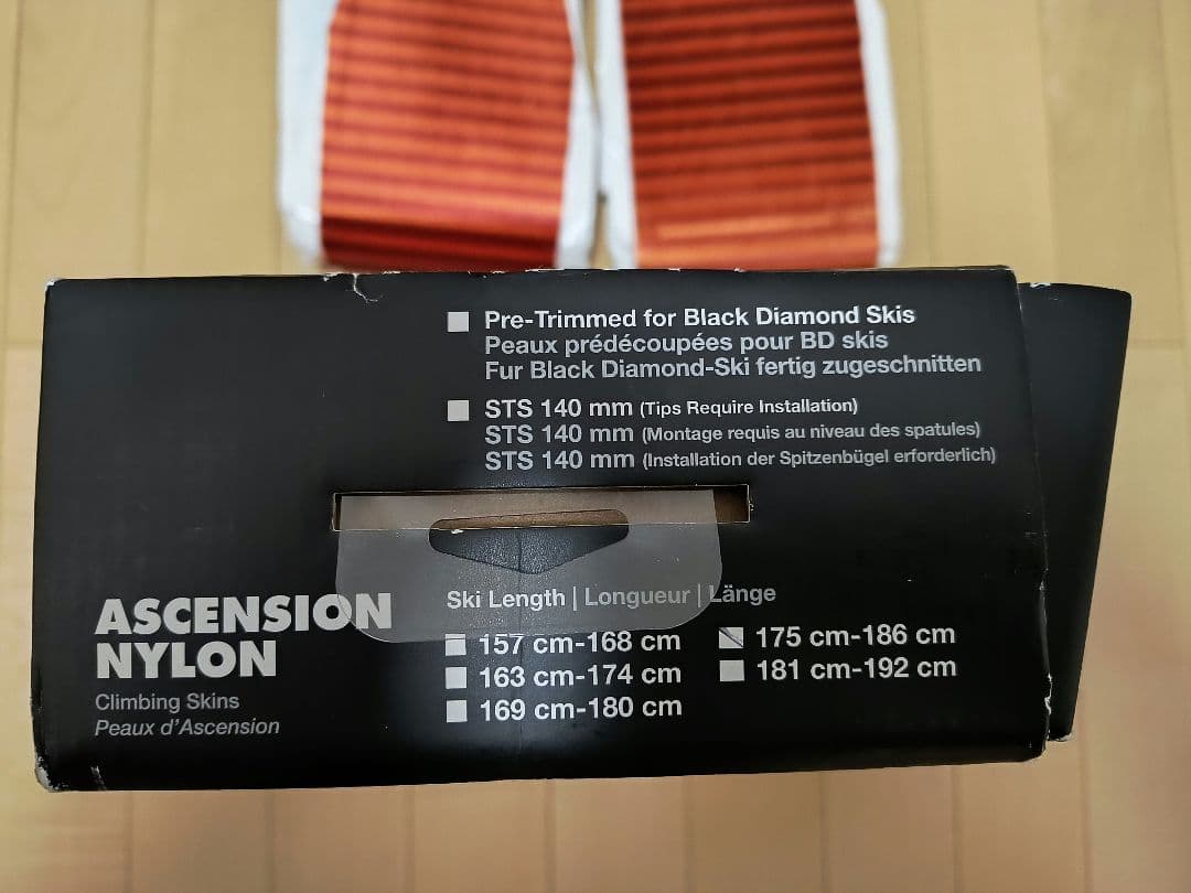  Ascension Nylon クライミングスキン