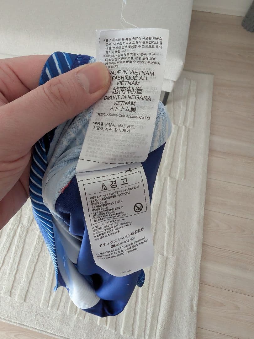 美品★サッカー日本代表 #16 冨安健洋