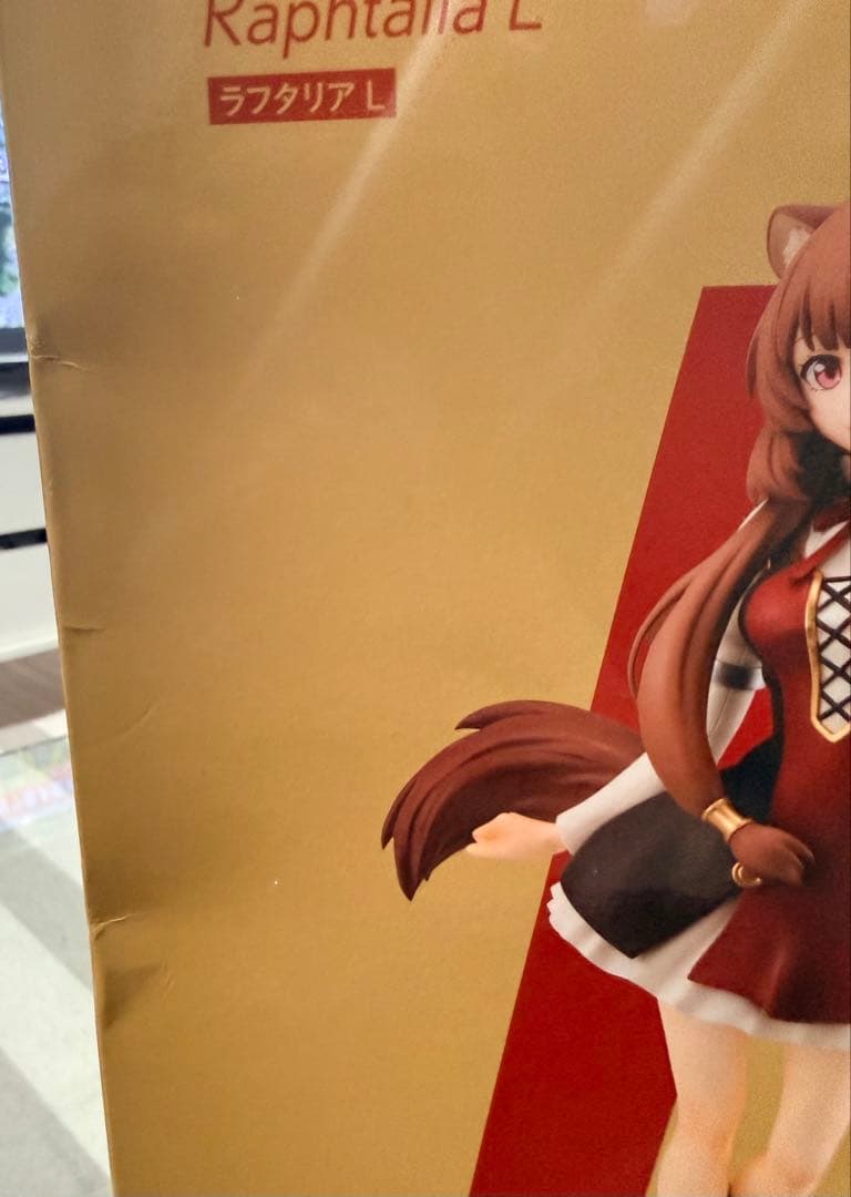ポップアップパレードL ラフタリアL 新品未開封品 pop up parade
