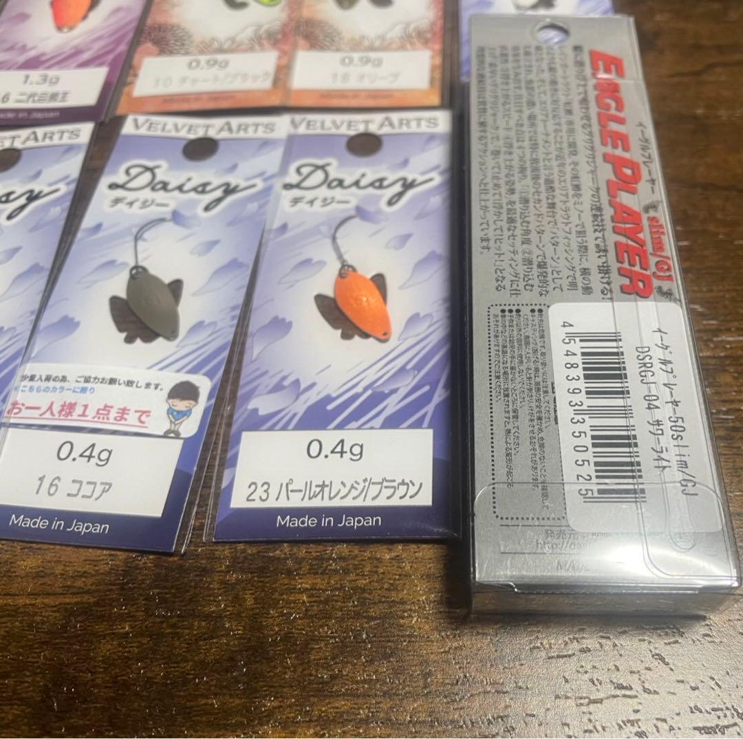ベルベットアーツ フォルテ、デイジー 、GJ50、トップマイスター01