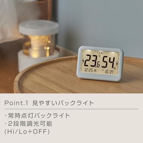 リズム(RHYTHM) デジタル 温湿度計 ひと目でわかる快適表示 高精度 大p