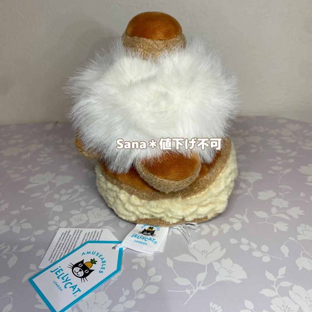 新品　ジェリーキャット　サントノーレ　スイーツ　パリ　Amuseable