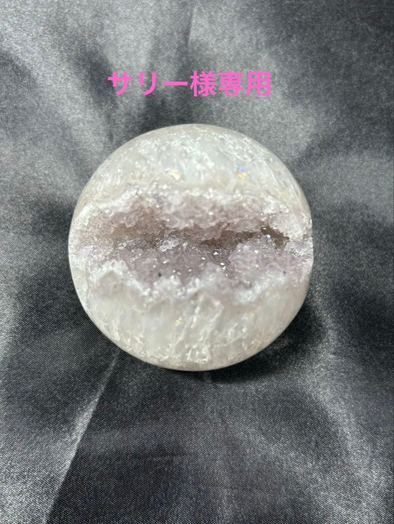 サリー