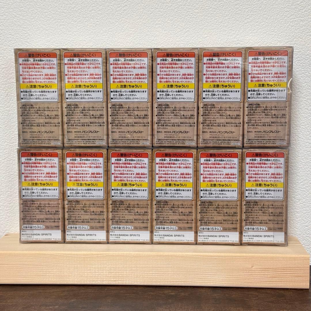 【最終価格】ワールドコレクタブルフィギュア　レヴェリーvol1&2