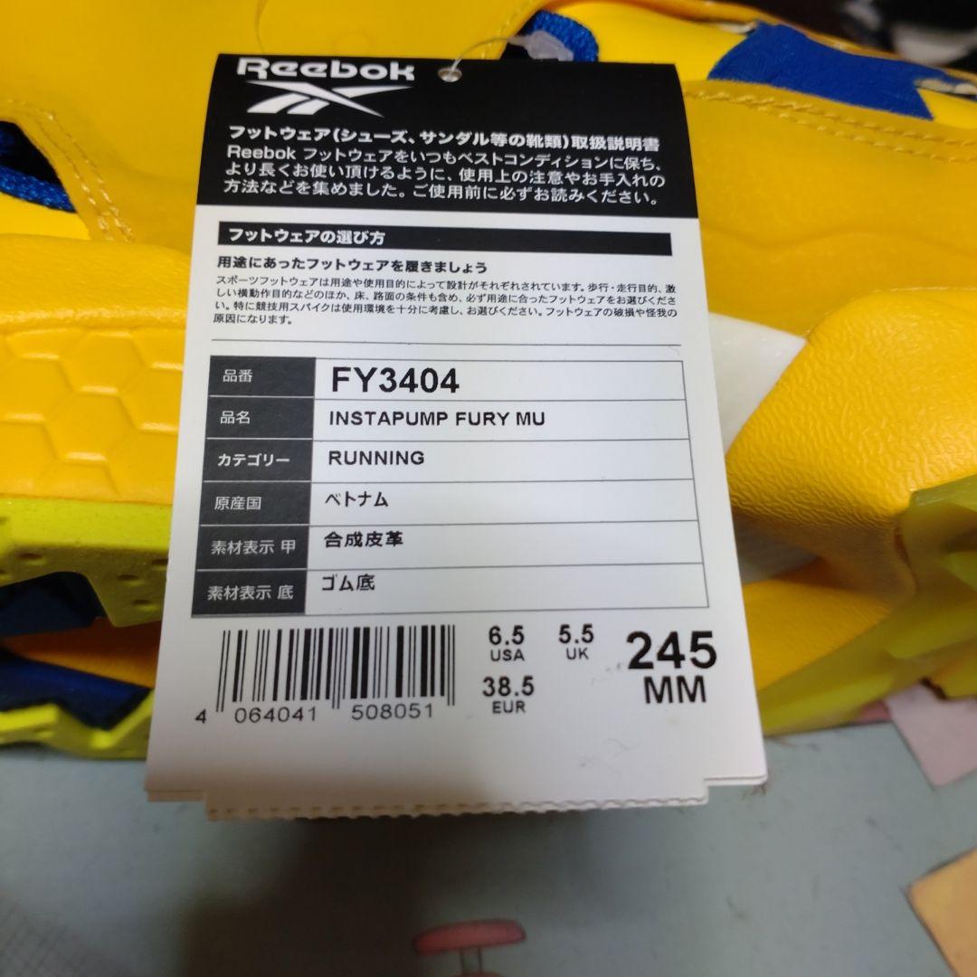 Reebok ✖️ミニオンデザイン24.5cm 新品，未使用品最終お値下げ‼️