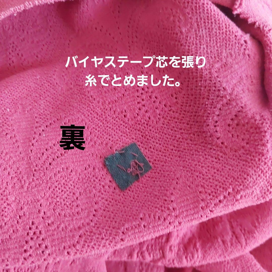 チャコット　半袖　ノーソーイング　社交ダンス　バレエ　ベリーダンス　訳あり
