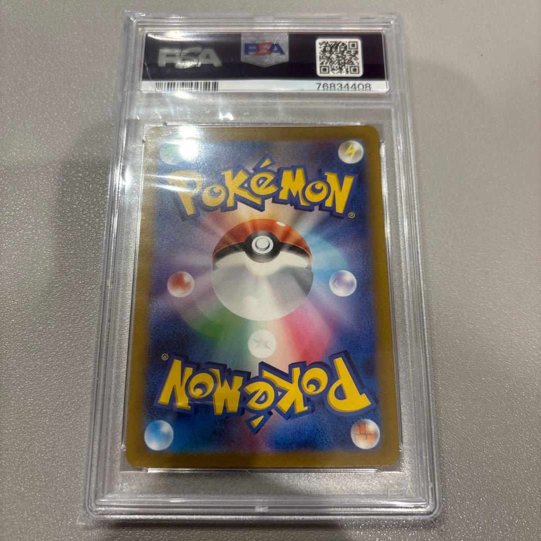 ポケモンカード　ナンジャモSR　PSA10