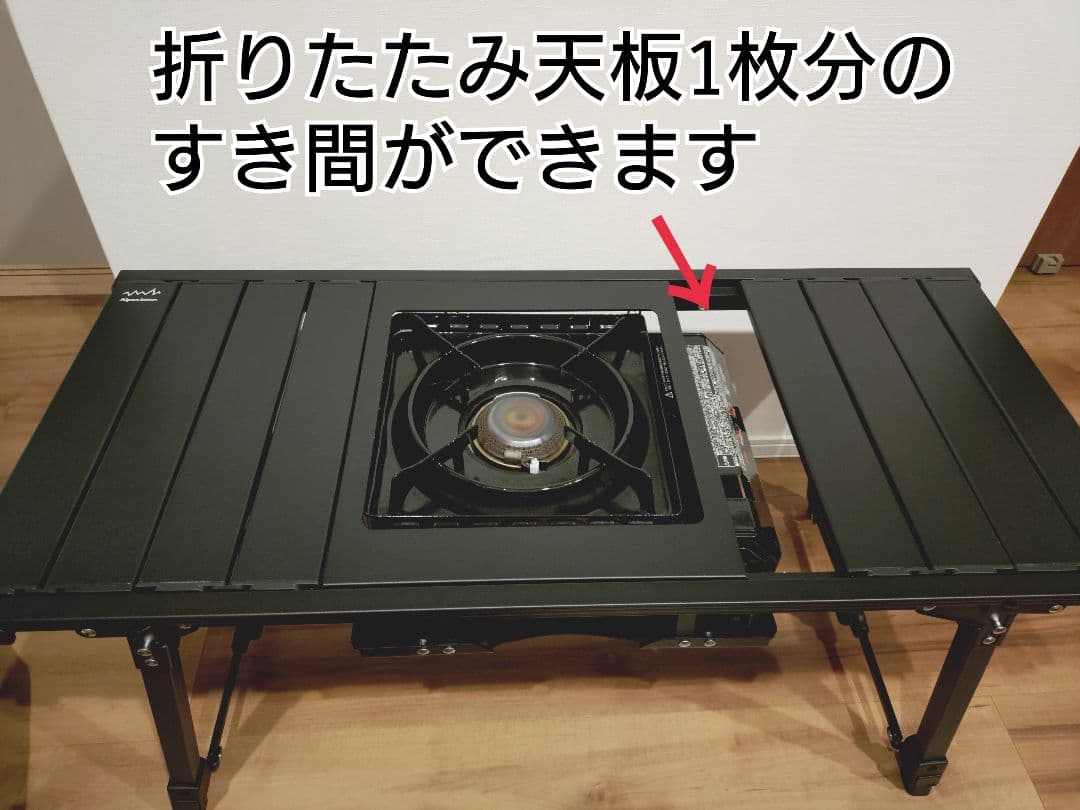 タフまる 天板 igtテーブル アルミユニットテーブル　アルペンアウトドアーズ