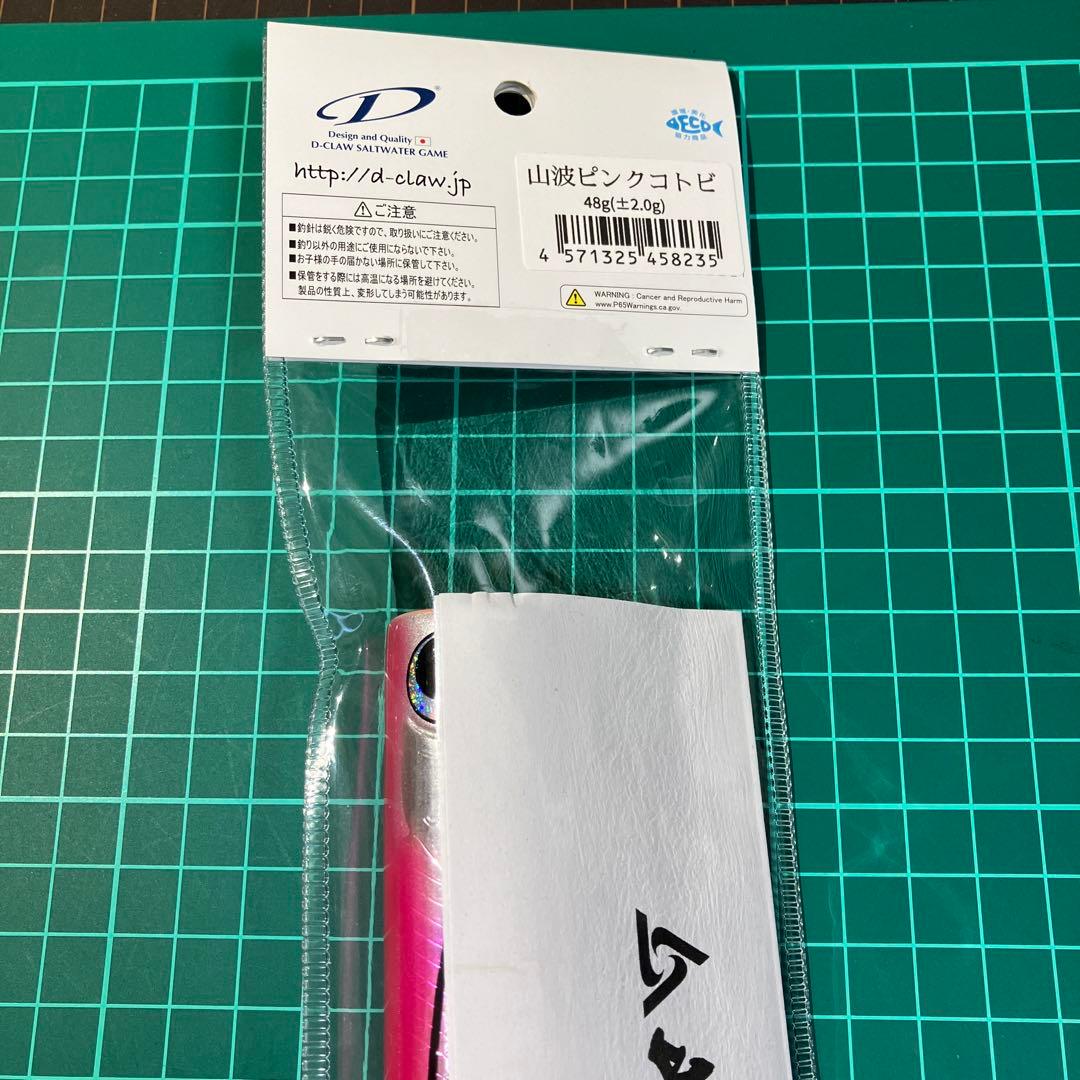 ビーコン 140