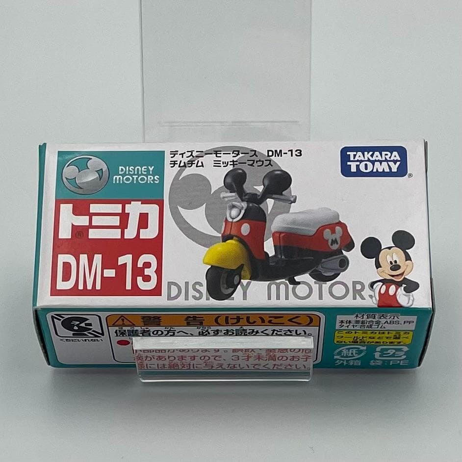 ディズニートミカ 11台セット おまとめ トミカ 【未開封】