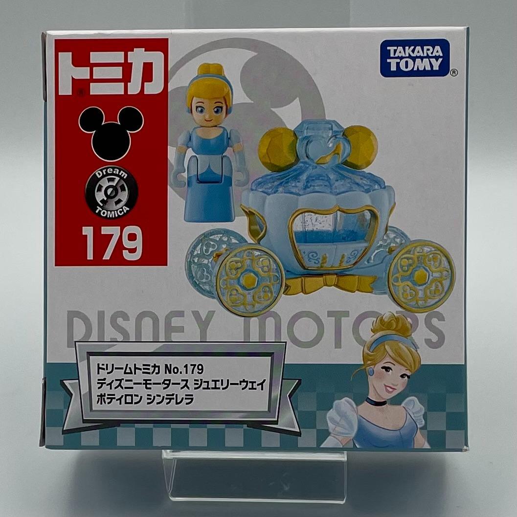 ディズニートミカ 11台セット おまとめ トミカ 【未開封】