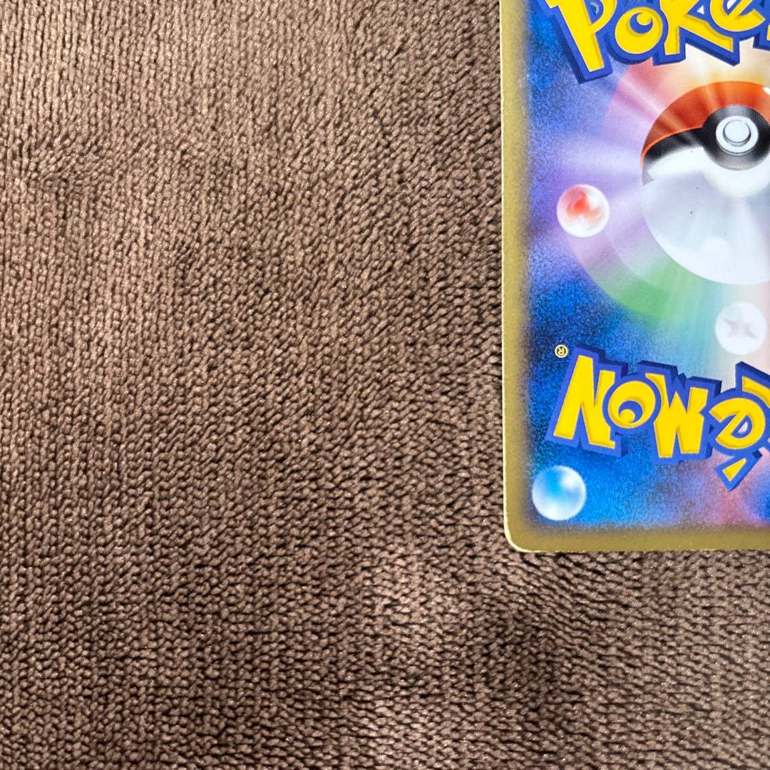 ポケモンカード うずまきエネルギー 悪 ×2枚 基本エネルギー