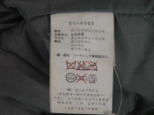101070　ESTIVO スノボ上下セット　白ｘ黒・インディゴ　Ｍ