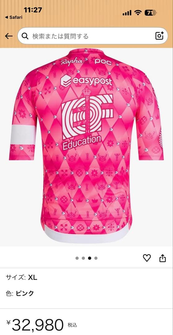 rapha ef チームジャージ