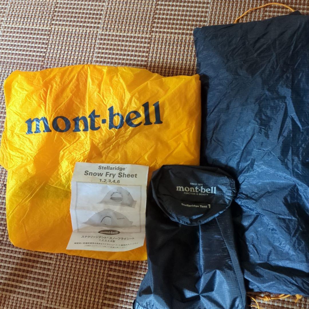 mont-bell Stellaridge Tent 1 キャンプテント