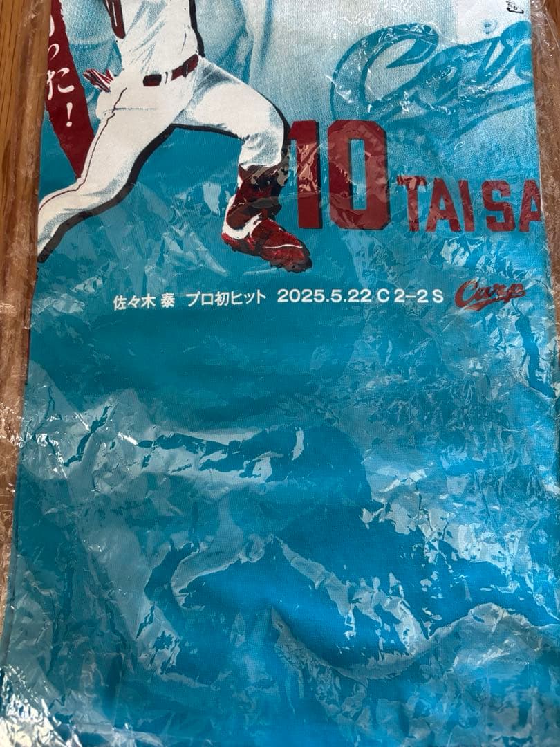 CARP バスケジャージ完売品 佐々木　泰　初ヒットＴシャツ　広島東洋カープ