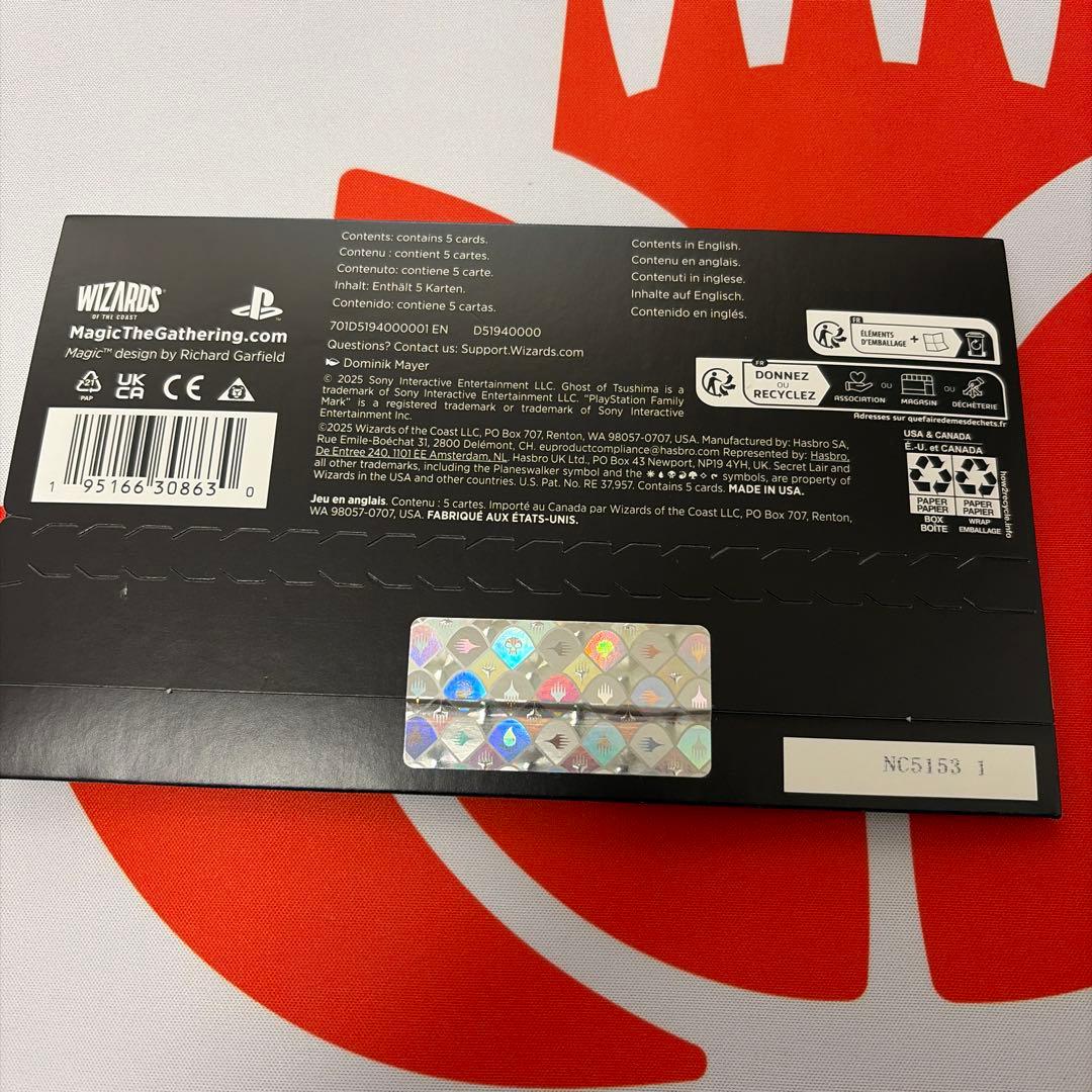 mtg SECRETLAIR ghost of tsushima 未開封