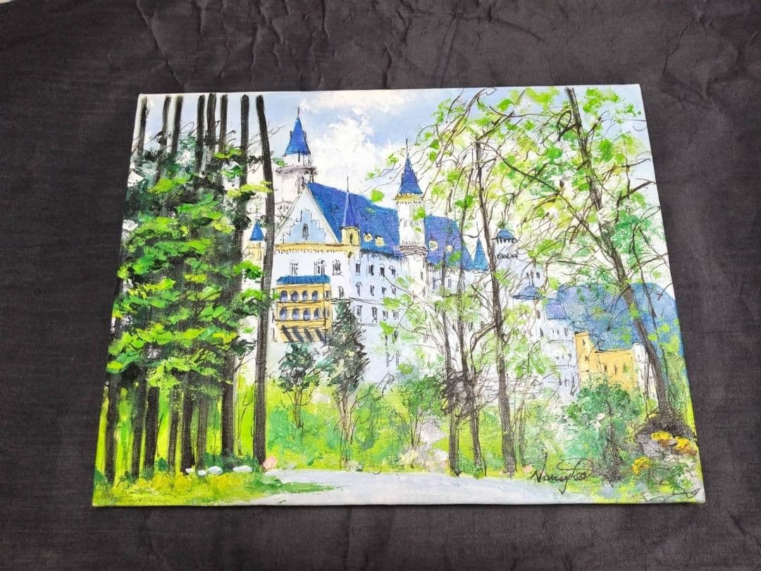 油絵　「古城」ドイツ　ノイシュバンシュタイン城