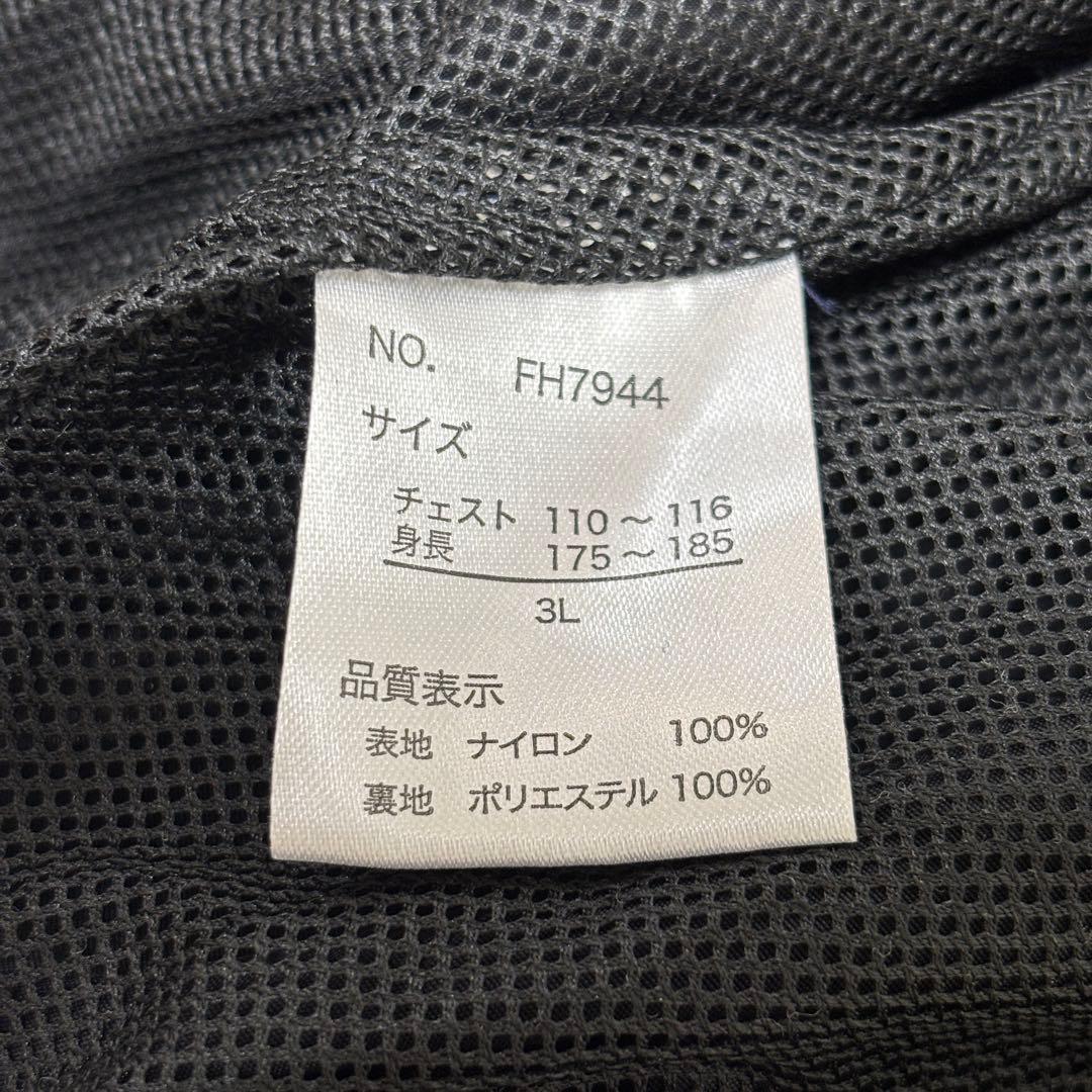 ★美品★ FILA ジャージ 上下セット 2XL ブラック/ホワイト