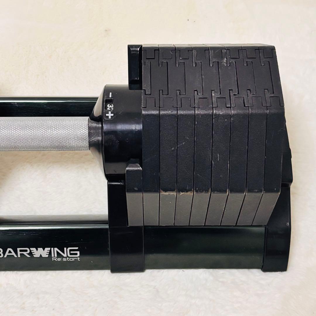 BARWING バーウィング 可変式ダンベル32kg